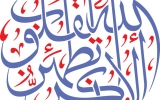 أفكار دعوية