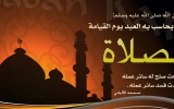 بطاقات دعوية