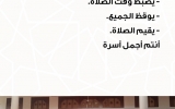 بيتي ربيعا