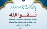 رمضانيات