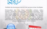 فضل عشر ذي الحجة بعدة لغات
